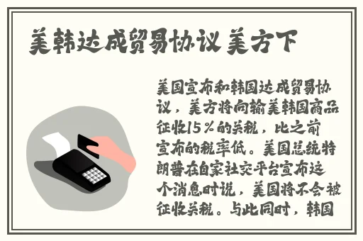 两个球球抖动